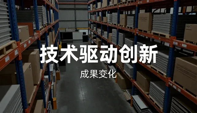 多场景应用下的开发维护策略与优化建议